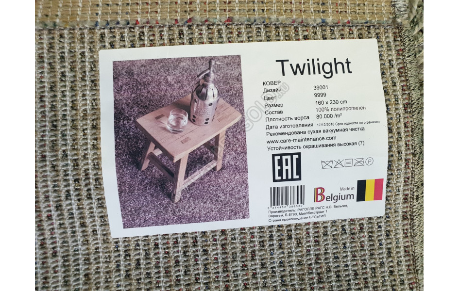 Бельгийский  ковер  с длинным ворсом Twilight 39001 9999